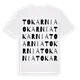Tokarnia ordlek t-shirt