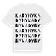 Kadyny ordlek t-shirt