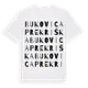 Bukovica Prekriška ordlek t-shirt