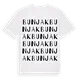 Bunjak ordlek t-shirt