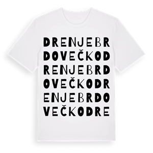Drenje Brdovečko ordlek t-shirt – ekologisk bomull t-shirt från Pinshirt