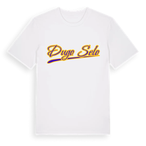 Dugo Selo baseball t-shirt – ekologisk bomull t-shirt från Pinshirt