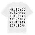Hruševec Pušćanski ordlek t-shirt