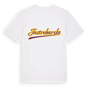 Jastrebarsko baseball t-shirt – ekologisk bomull t-shirt från Pinshirt