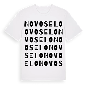 Novo Selo ordlek t-shirt – ekologisk bomull t-shirt från Pinshirt