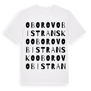 Oborovo Bistransko ordlek t-shirt – ekologisk bomull t-shirt från Pinshirt