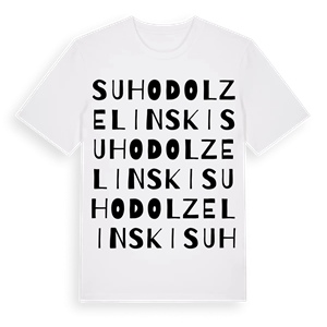 Suhodol Zelinski ordlek t-shirt – ekologisk bomull t-shirt från Pinshirt