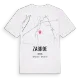 Zabrđe karta t-shirt