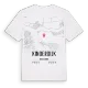 Kinderdijk karta t-shirt