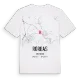 Rorbas karta t-shirt