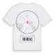 Rorbas t-shirt
