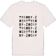 Tybory-Żochy ordlek t-shirt