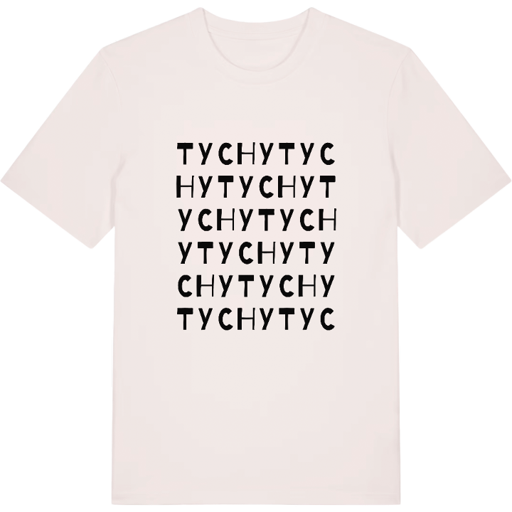 Tychy ordlek t-shirt – t-shirt från PinShirt