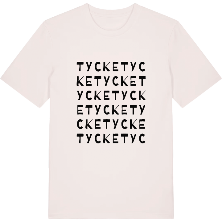 Tycke ordlek t-shirt – t-shirt från PinShirt
