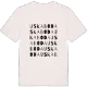 Uskaboda ordlek t-shirt