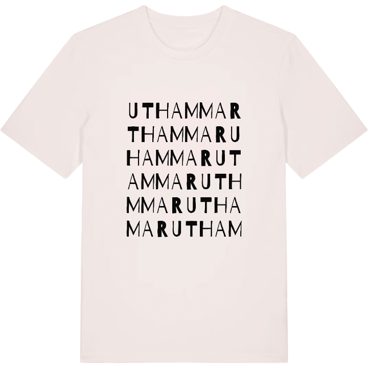 Uthammar ordlek t-shirt – t-shirt från PinShirt