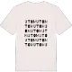 Utom ordlek t-shirt