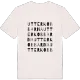 Utterkobbarna ordlek t-shirt