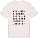 Vik-Jonas-strömmen ordlek t-shirt