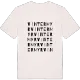 Vintermyr ordlek t-shirt