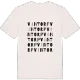 Vintorp ordlek t-shirt
