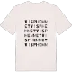 Visphemmet ordlek t-shirt