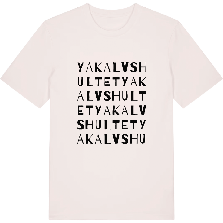 Yakalvshultet ordlek t-shirt – t-shirt från PinShirt