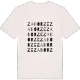 Zaborze ordlek t-shirt