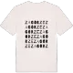 Zagórze ordlek t-shirt