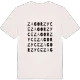 Zagorzyce ordlek t-shirt