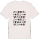 Zamość ordlek t-shirt