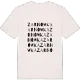Żarnówka ordlek t-shirt