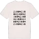 Zurow ordlek t-shirt