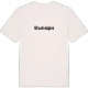 Вълнари fetstil t-shirt