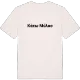 Κάτω Μύλος fetstil t-shirt