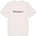 T-shirt