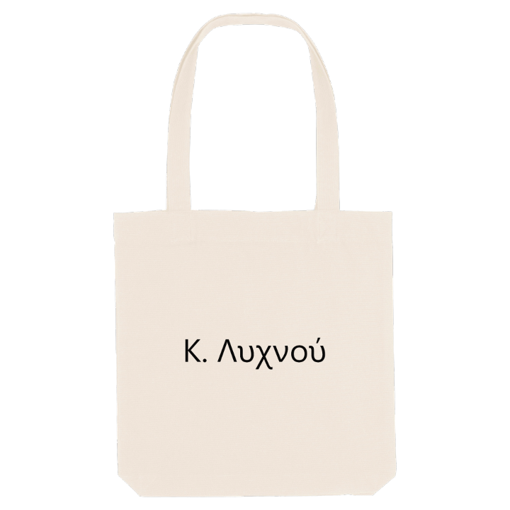 Κ. Λυχνού fetstil tygkasse – tygkasse från PinShirt