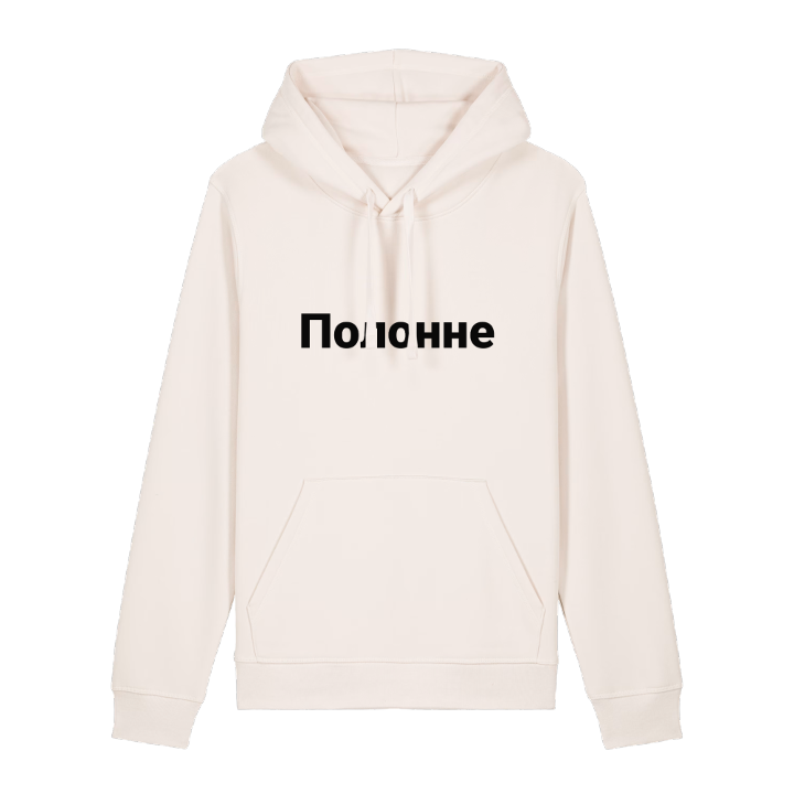 Полонне fetstil hoodie – hoodie från PinShirt