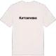 Китанчево fetstil t-shirt