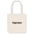Tygkasse