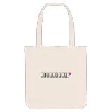 სამტრედია hjärta tygkasse