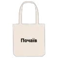 Tygkasse