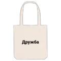 Tygkasse