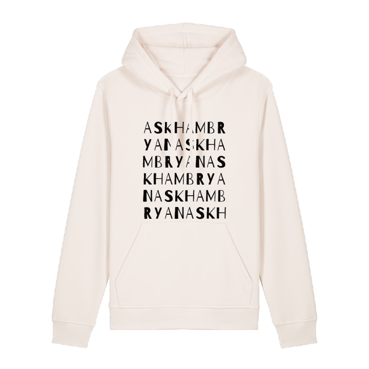 Askham Bryan ordlek hoodie – hoodie från PinShirt