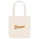 Brancepeth baseball tygkasse