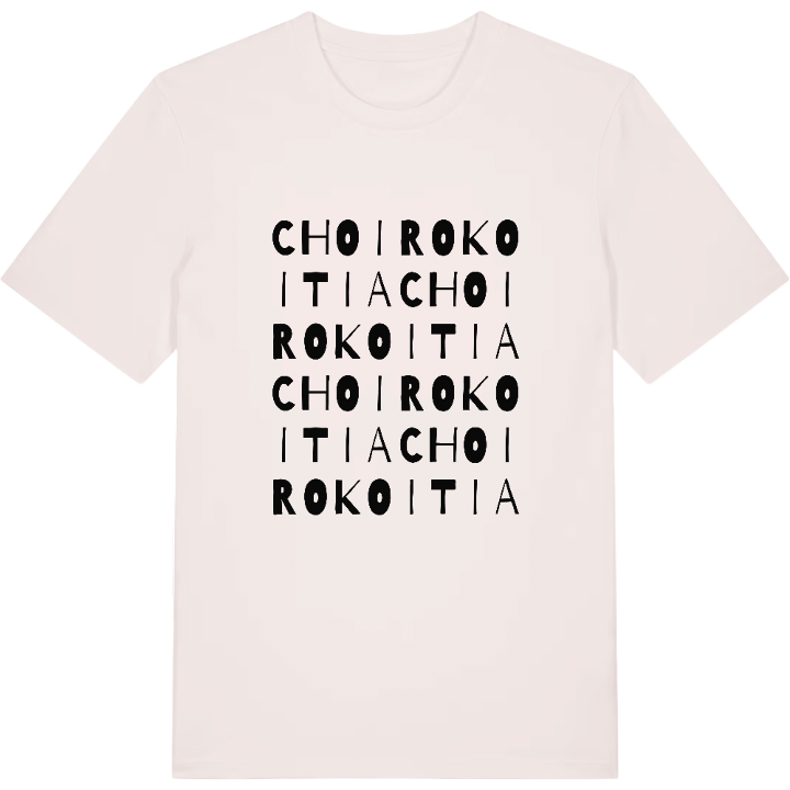 Choirokoitia ordlek t-shirt – t-shirt från PinShirt