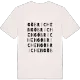 Göbrichen ordlek t-shirt
