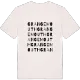 Grangemouth ordlek t-shirt