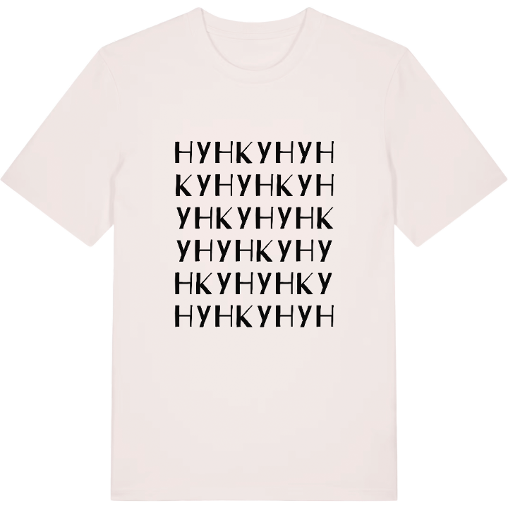 Hyhky ordlek t-shirt – t-shirt från PinShirt
