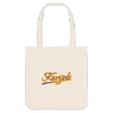 Karijoki baseball tygkasse